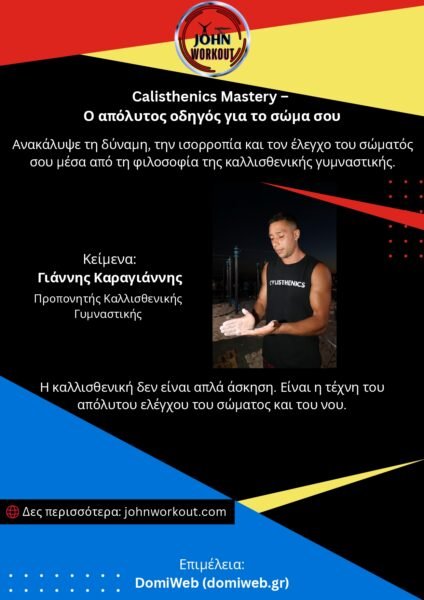 Calisthenics Mastery